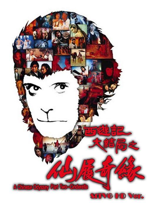 台湾护照作假